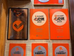 -老康火锅(黄河路总店)