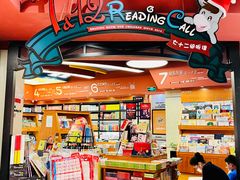 -西西弗书店&矢量咖啡(静安大悦城店)