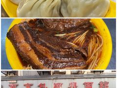 -芳婆糕团店(王府大街店)