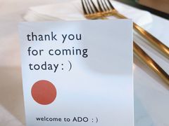-ADO KAFE(大学城店)