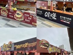 -金鹰国际购物中心(江都店)