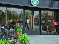 -星巴克(保定万博广场店)