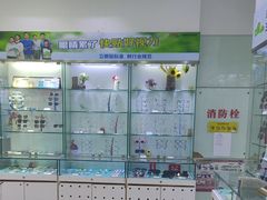 -大明眼镜(方庄店)