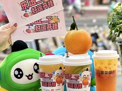 -萃茶师(琅西店)