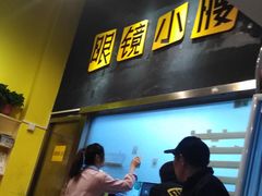 -望京小腰(北京总店)