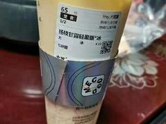 -古茗(义蓬购物中心店)