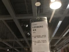 -IKEA宜家家居(南京商场)