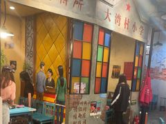 -蜀巷弯弯串串香(长春总店)