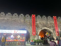-东西巷
