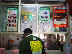 -五福堂龟苓膏(河东北山店)