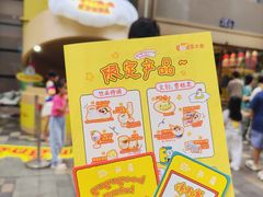 -天河领展广场