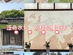 -乌镇东栅景区