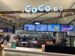 -CoCo都可(久隆店)