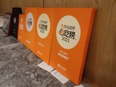 -粤域茶餐厅
