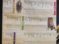 菜单-川东坝子火锅(宝龙店)