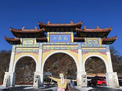 -洛阳白云山景区