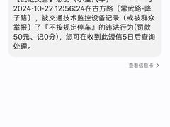 -苏完瓜尔佳氏·满洲涮肉(古方路店)