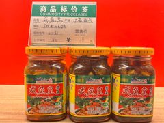 -阿诚市井潮汕菜(金台路店)