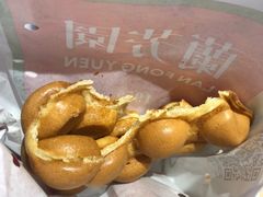 -兰芳园丝袜奶茶(方庄时代店)