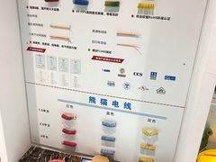 -居丽装饰空间设计(总部)