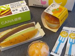 -迦南(杭州东站万象汇店)