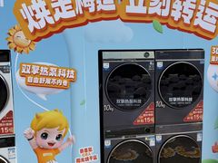-苏州人民商场