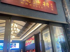 -顺德渔村·岭南一号