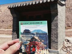 -鸡鸣驿古城
