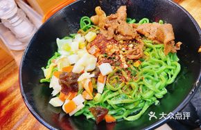 Spinach Meat Sauce Noodles