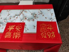 -元代水闸遗址博物馆