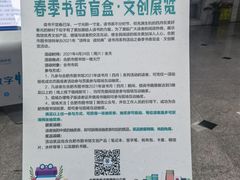 -合肥市图书馆
