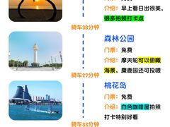 -巧克力渔家.小船海鲜家常菜(万平口店)