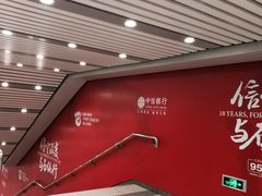 -新百广场(地铁站)