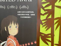 -学习谷日语培训日本留学·多语种外语教学(海淀人大分部)