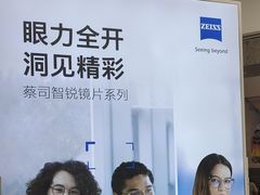 -大视光学•LINDBERG林德伯格•全球手工眼镜集合店(王府井店)