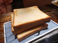 烤面包-小俩口烧烤东北菜(双井店)