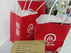 -海底捞火锅(莘松路店)