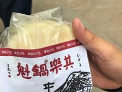 -其乐锅魁(春熙路店)