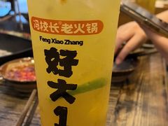 -冯校长老火锅(深圳总店)