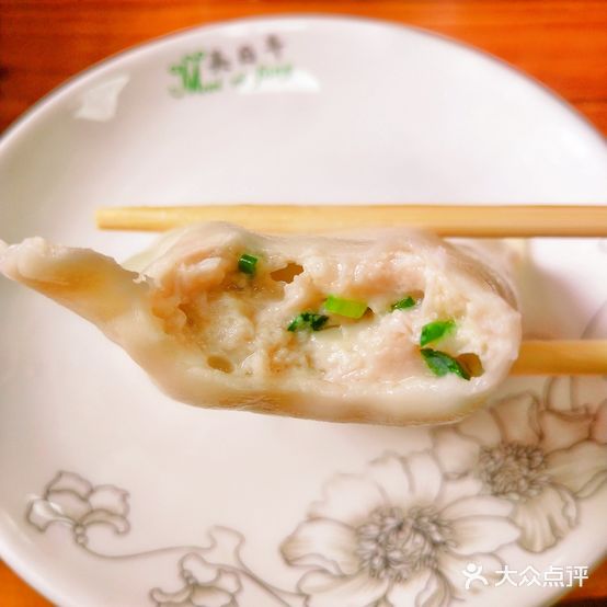 诚心水饺(海康街店)