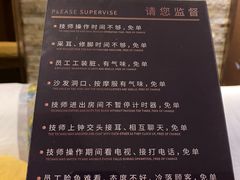 -华夏良子·足道SPA艾灸(方庄一店)