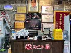 -冯四孃跷脚牛肉·非物质文化遗产店