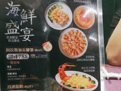 -粤匠·澳门点心粤菜海鲜(澳门半岛店)