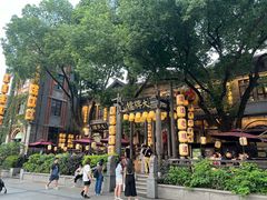 -1912街区