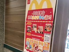 -麦当劳(东大桥店)