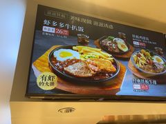 -乡村基(世纪店)