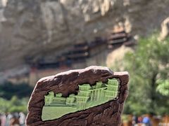 -悬空寺