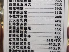 -石岐佬中山菜馆(张溪店)