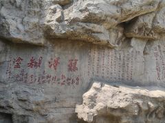 -威海华夏城景区