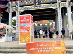 -香市公园-中国沉香文化博物馆